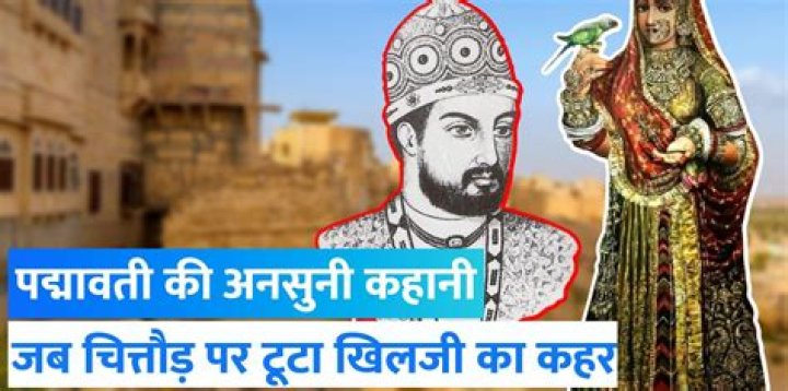 Rani Padmini (Padmavati) Biography - Facts, Life History & Legend of Queen of Chittor